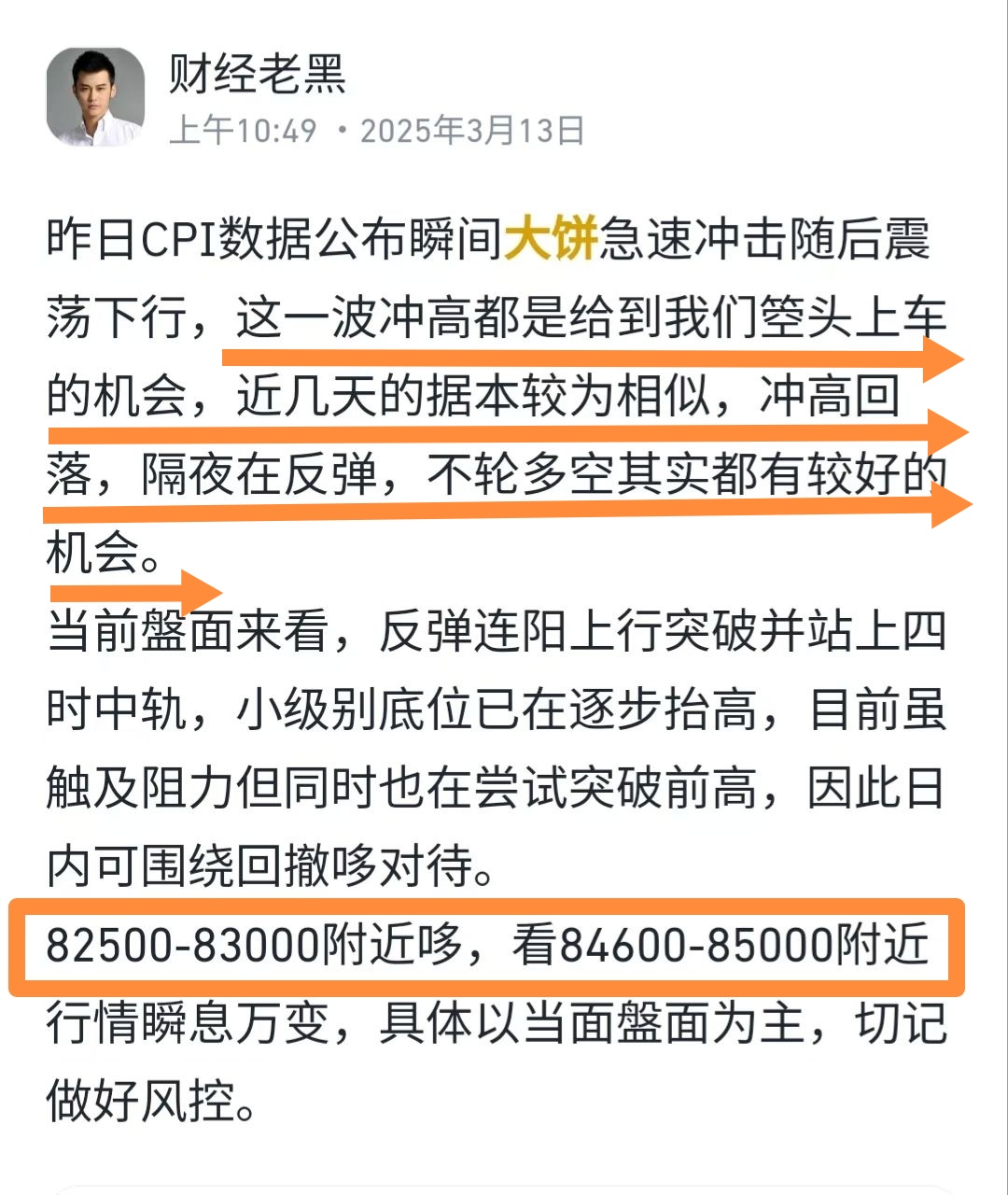 关于AVAX走高势惊人，一夜飙升333%，加密市场沸腾的信息-爱游戏官方