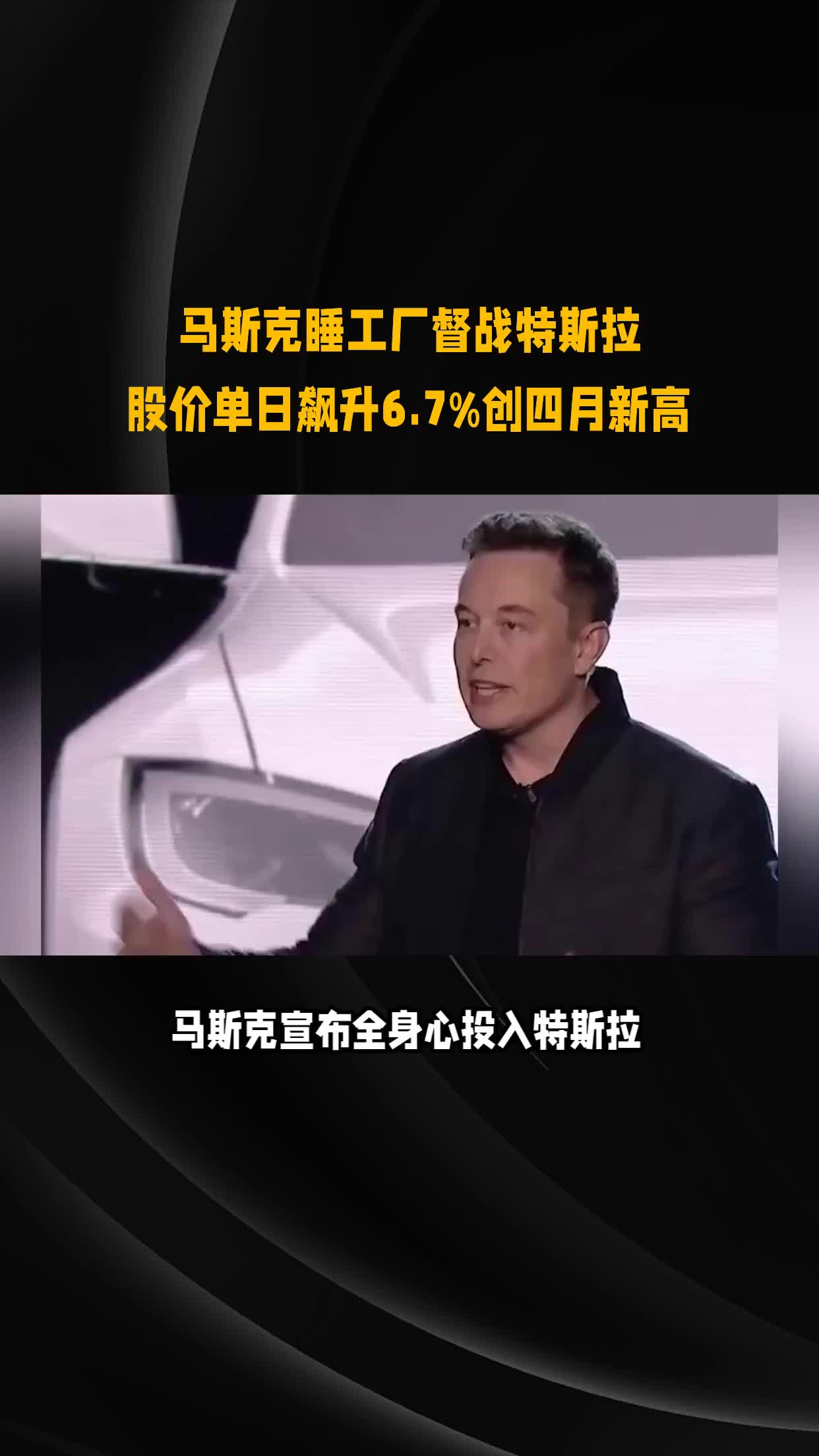 马斯克再次发推，AVAX瞬间上飙升307%