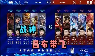 漠南雷霆队鏖战洞庭金雕队，斯诺克联赛惊险晋级，核心复出即建功。回归即成焦点